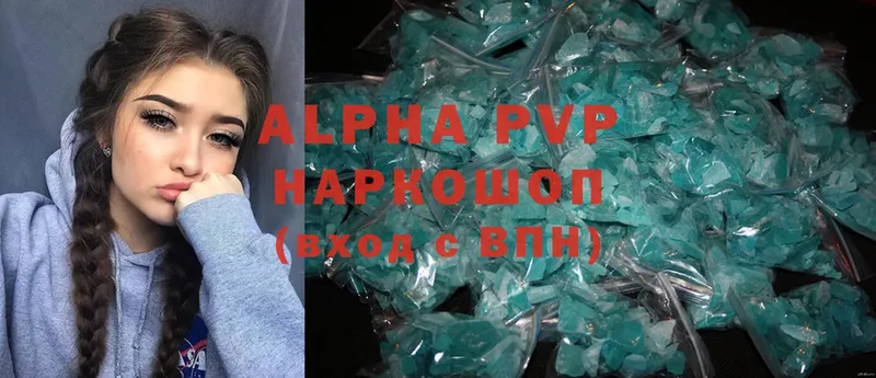 сколько стоит  Луза  Alfa_PVP СК 