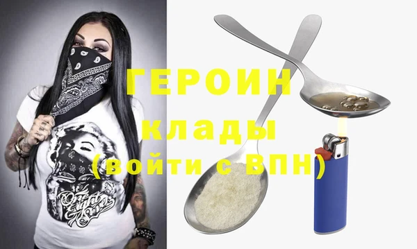 прущая мука Кинешма