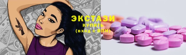 ПСИЛОЦИБИНОВЫЕ ГРИБЫ Киреевск