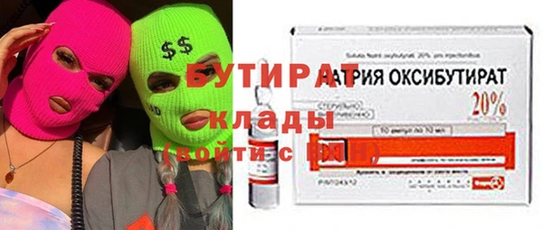 прущая мука Кинешма